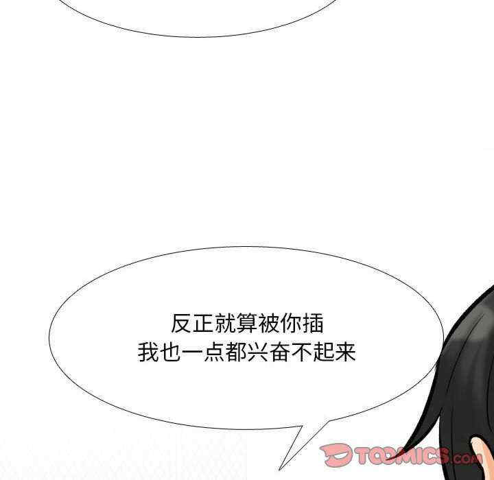 同事换换爱