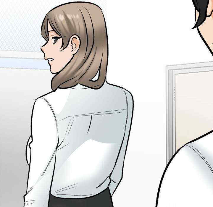 同事换换爱