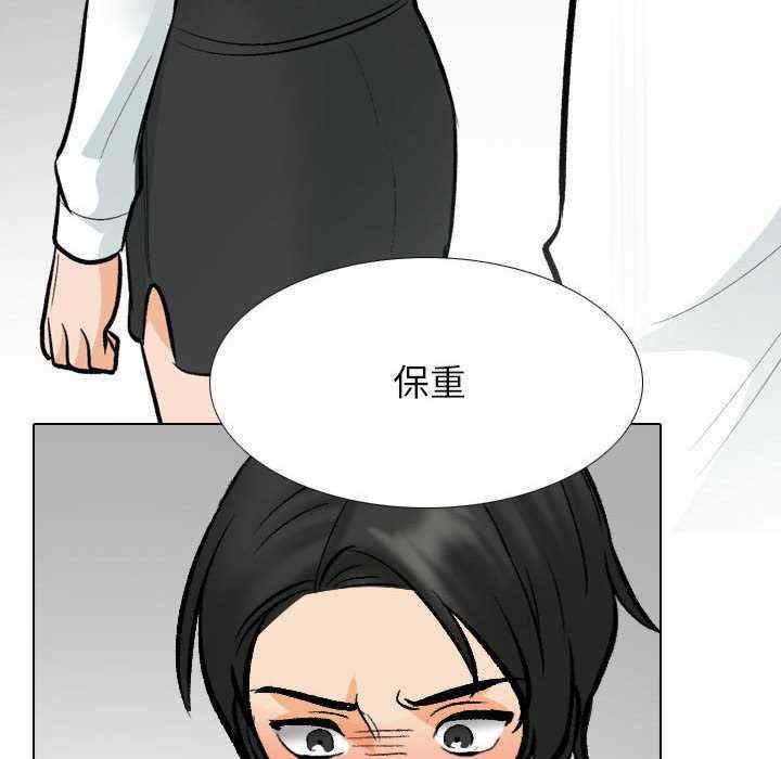 同事换换爱