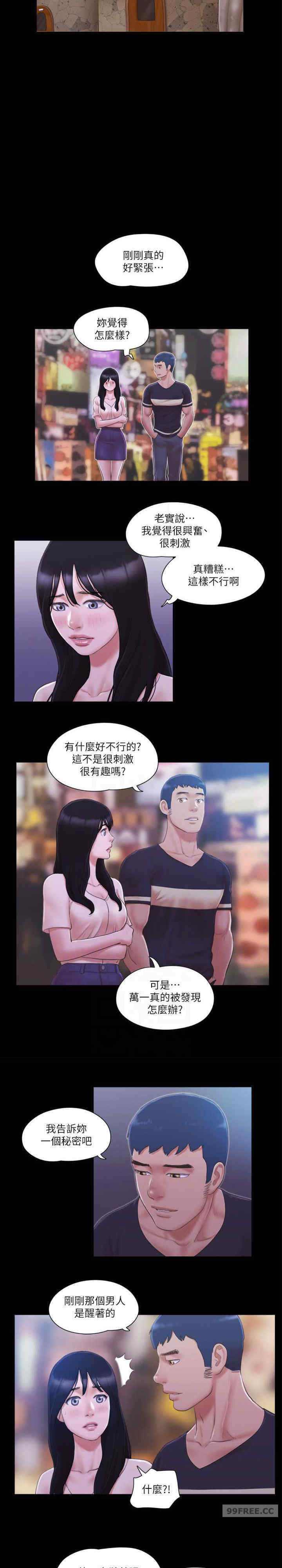 协议换爱(无码版)