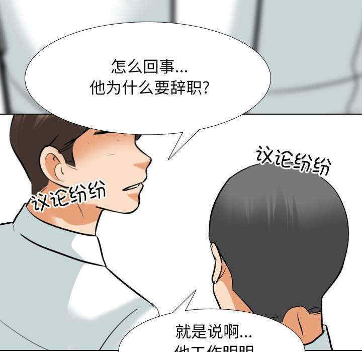 同事换换爱