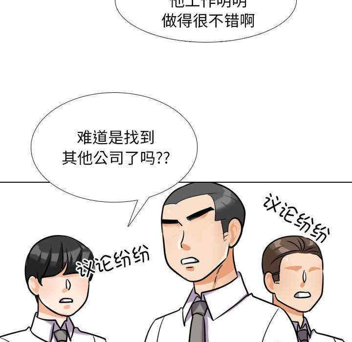 同事换换爱