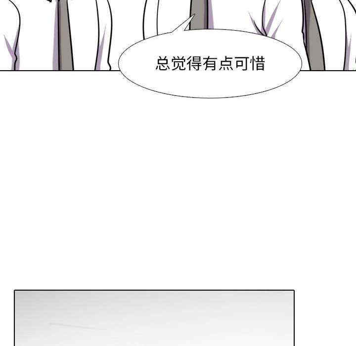 同事换换爱