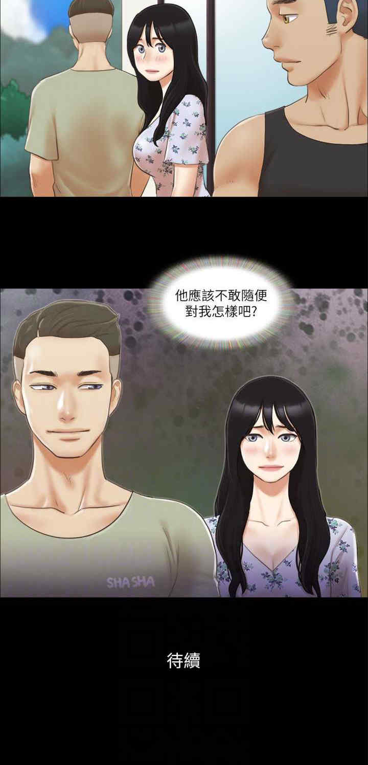 协议换爱(无码版)