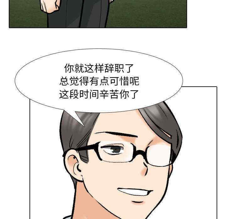 同事换换爱