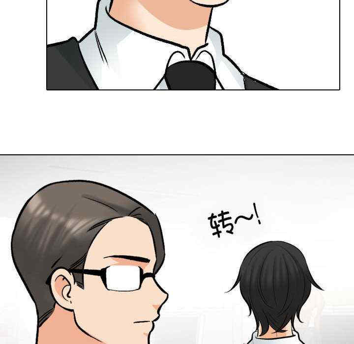 同事换换爱
