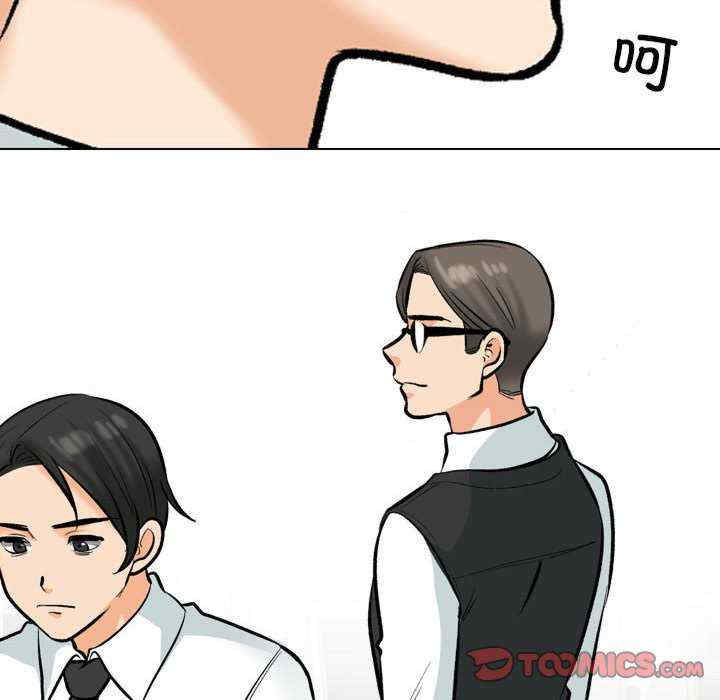 同事换换爱