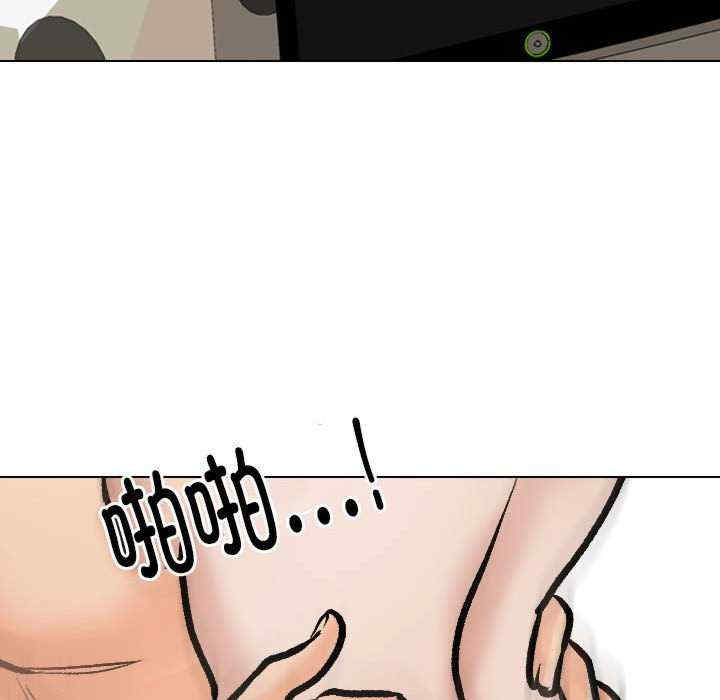 同事换换爱