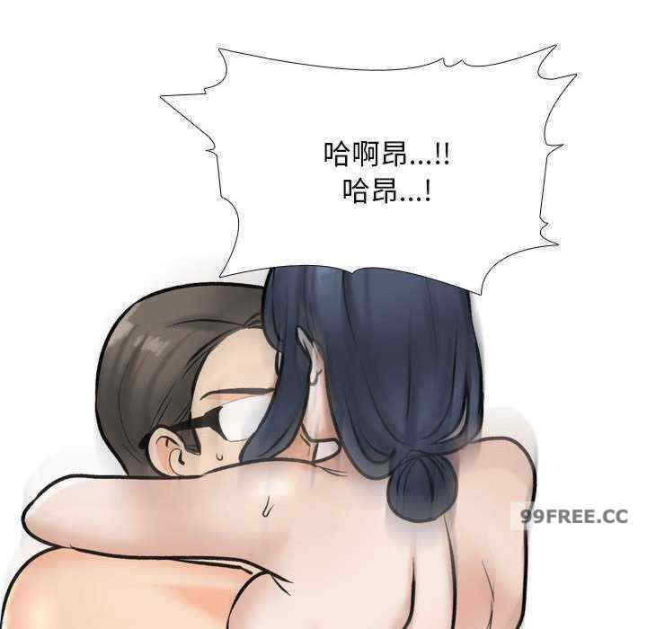 同事换换爱