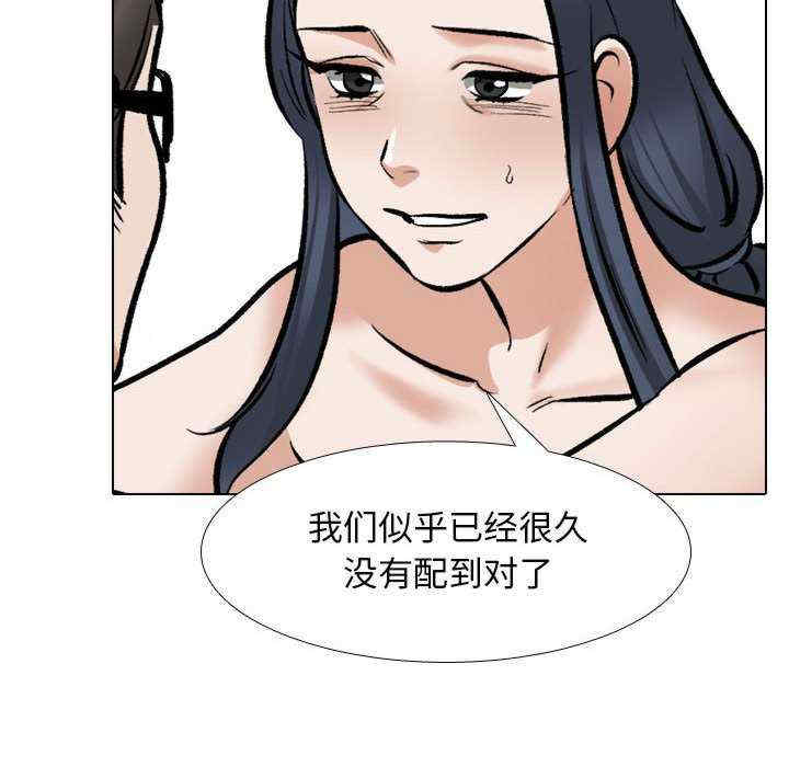 同事换换爱