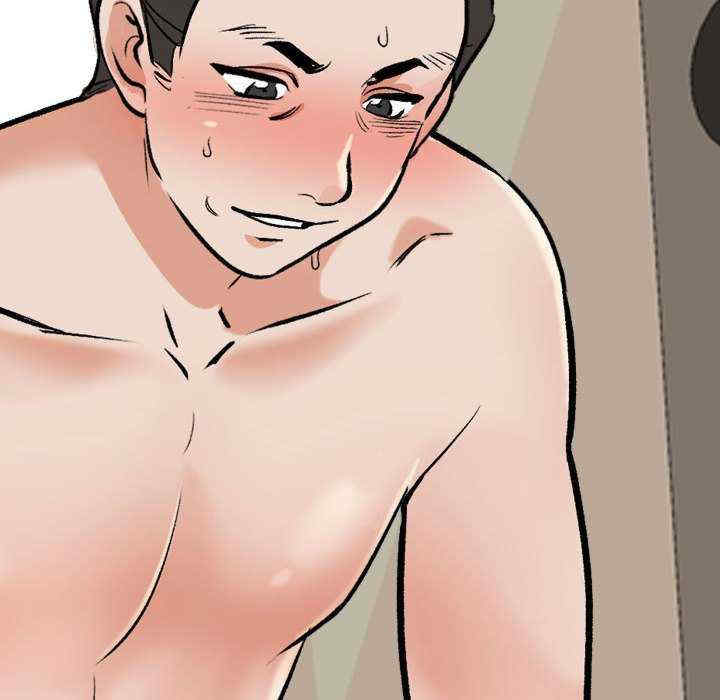 同事换换爱