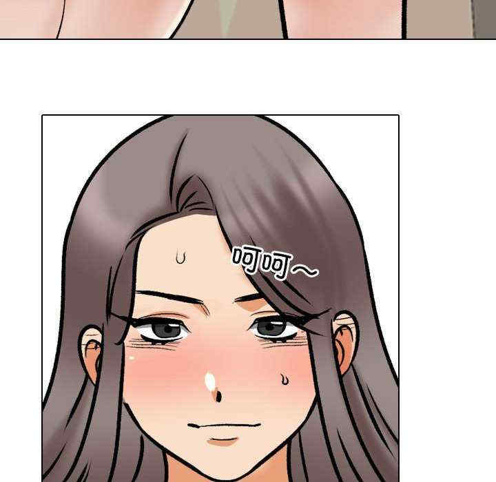 同事换换爱