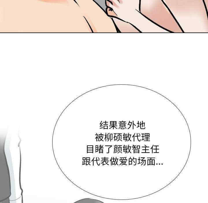 同事换换爱