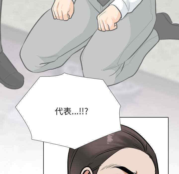 同事换换爱