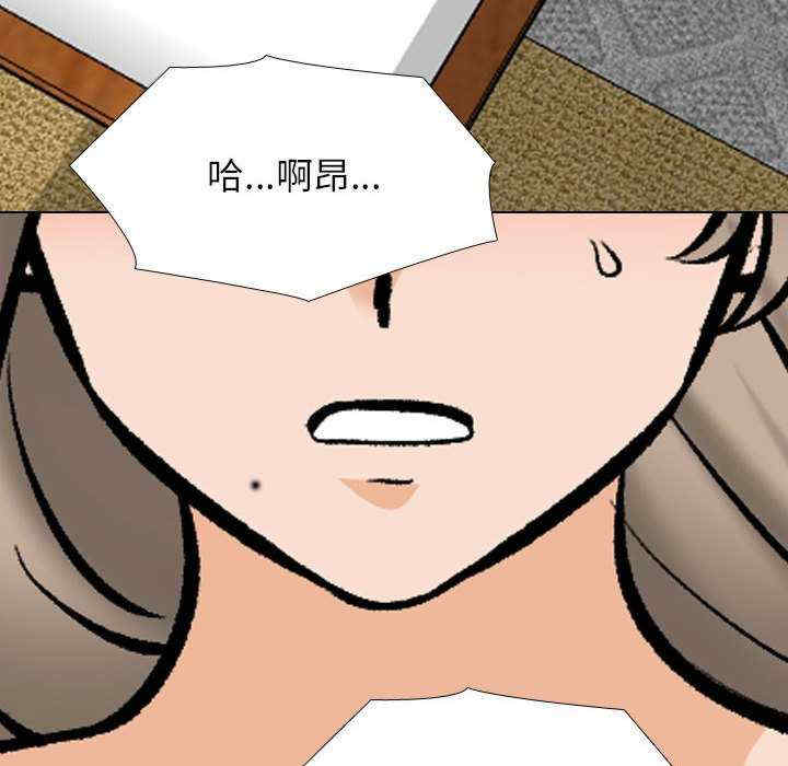同事换换爱