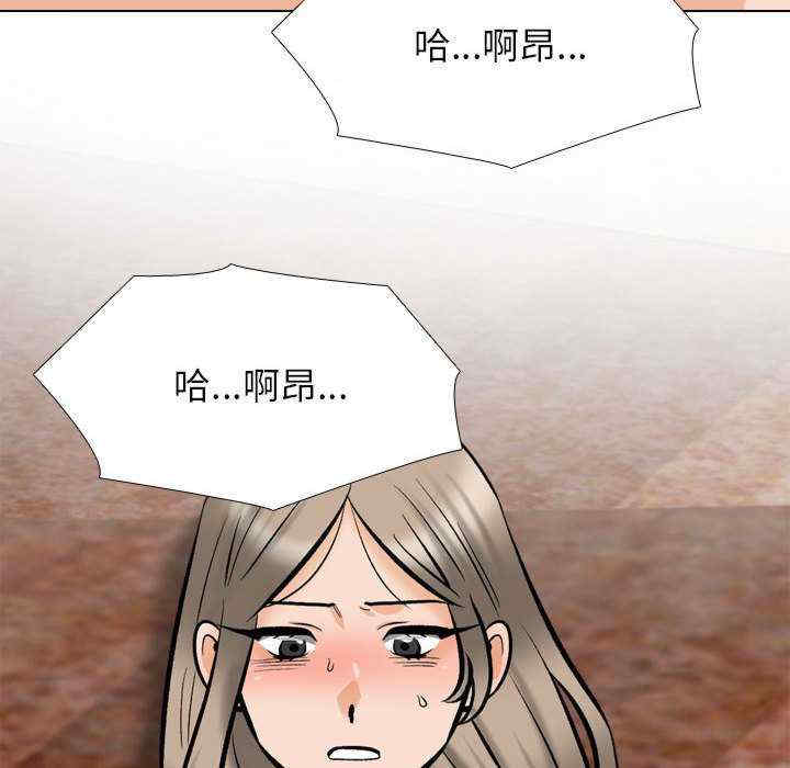 同事换换爱