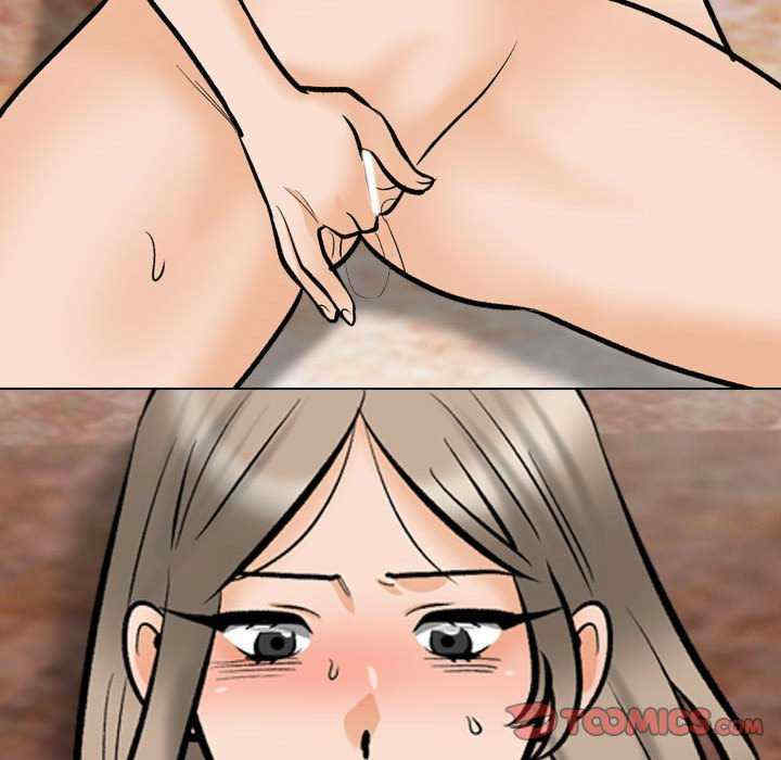 同事换换爱