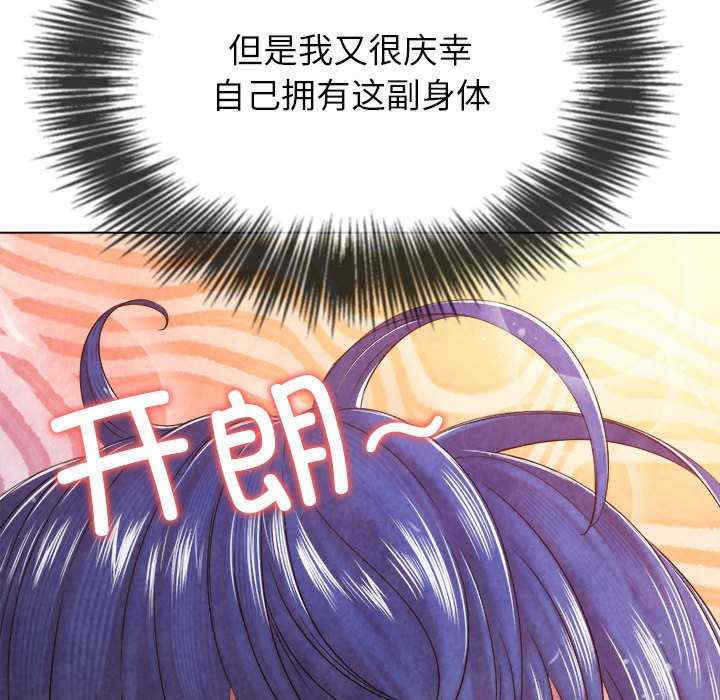 难缠小恶女/恶女勾勾缠