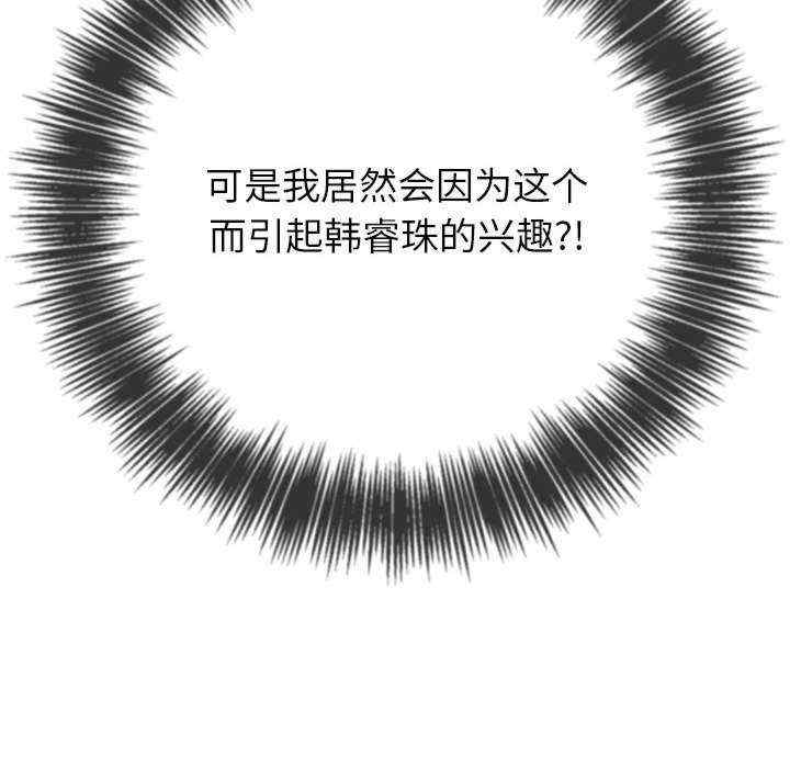 难缠小恶女/恶女勾勾缠