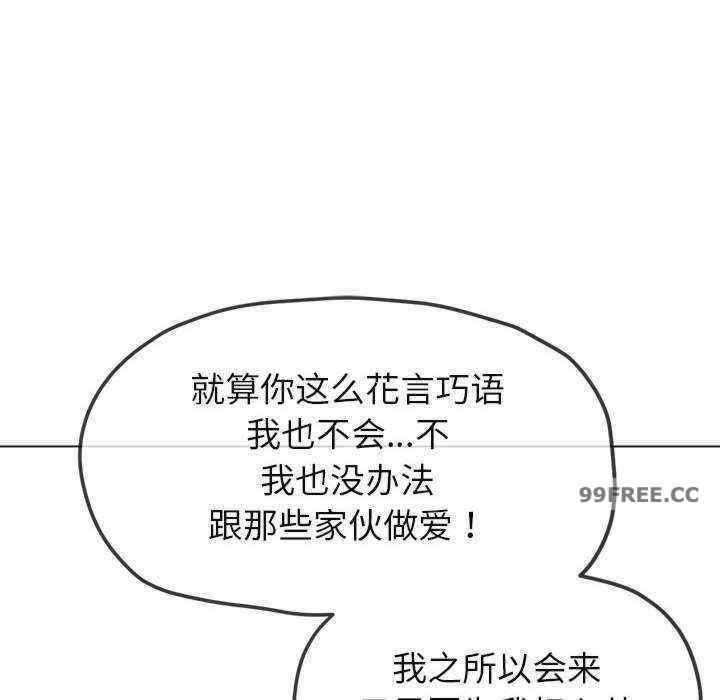 难缠小恶女/恶女勾勾缠