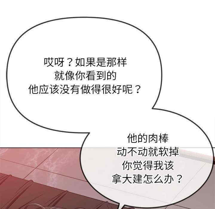 难缠小恶女/恶女勾勾缠