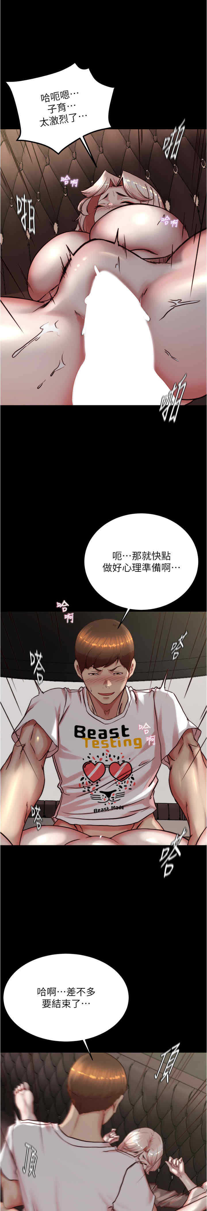 小裤裤笔记