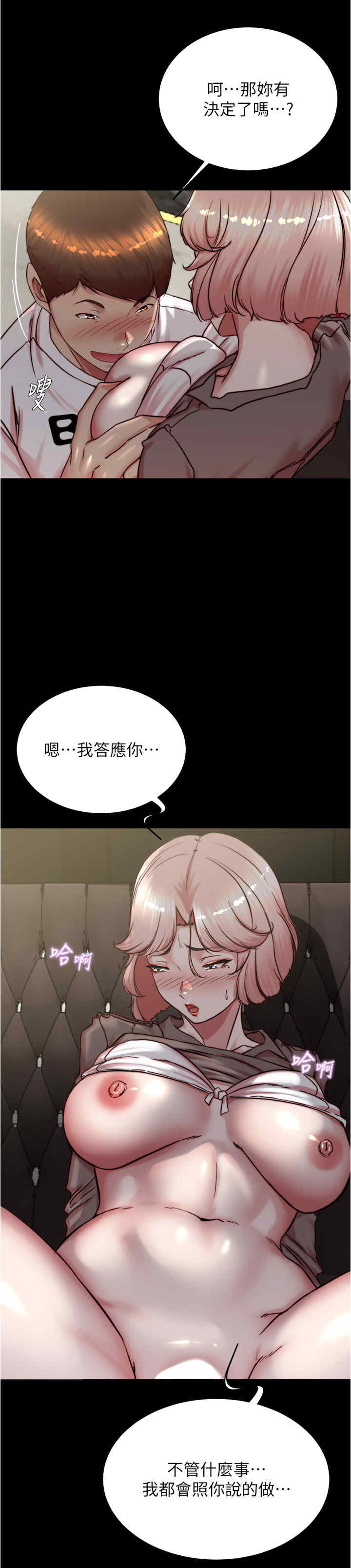 小裤裤笔记