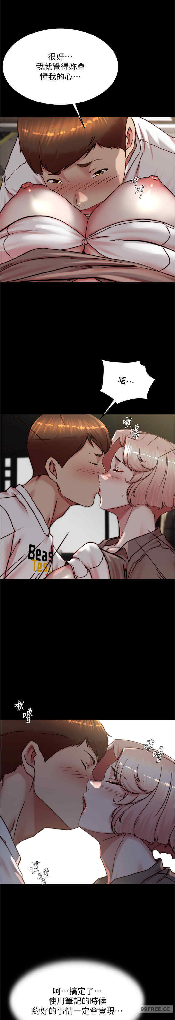 小裤裤笔记
