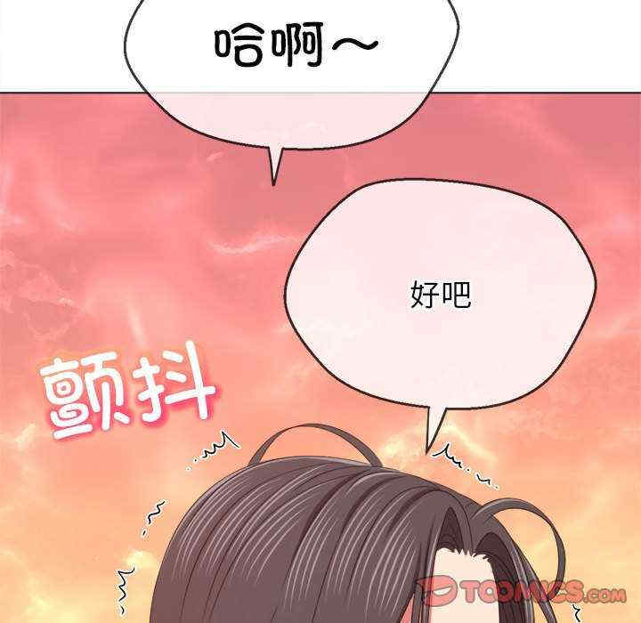 难缠小恶女/恶女勾勾缠