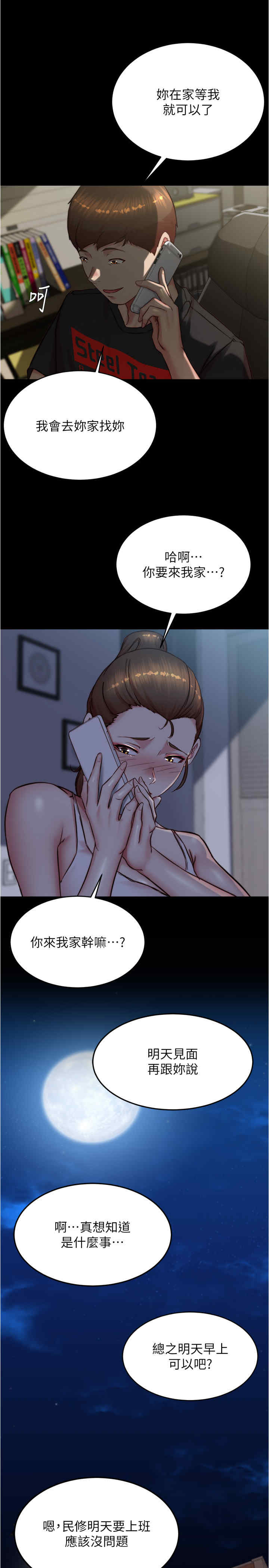 小裤裤笔记
