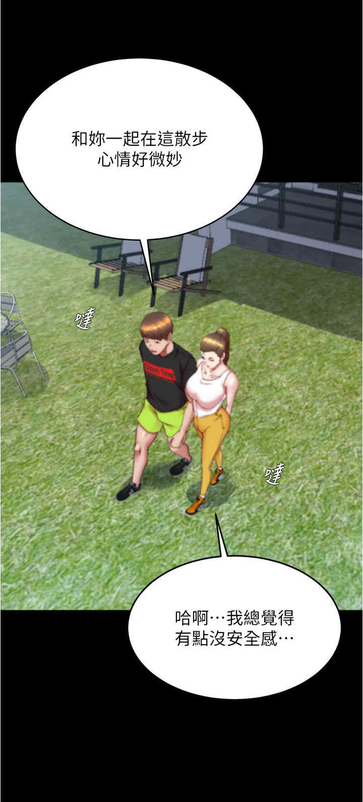 小裤裤笔记