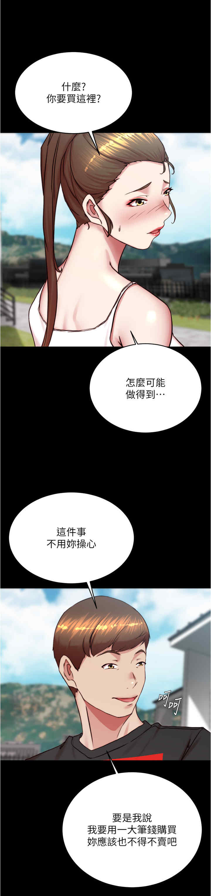 小裤裤笔记