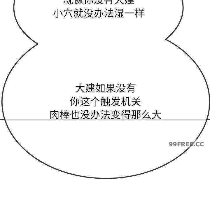 难缠小恶女/恶女勾勾缠