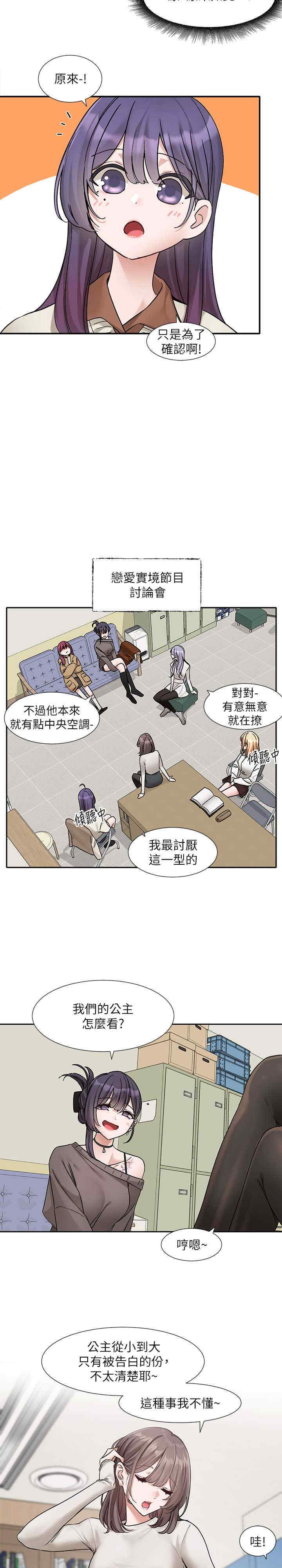 社团学姐