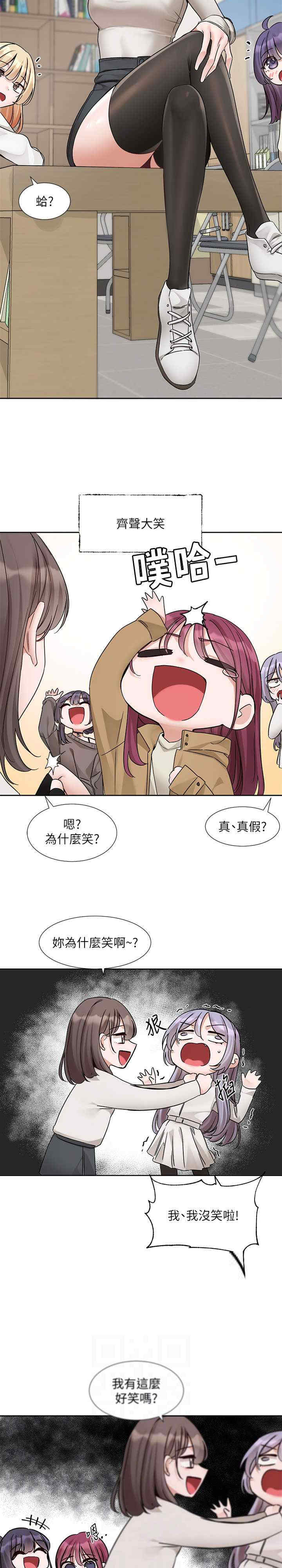 社团学姐