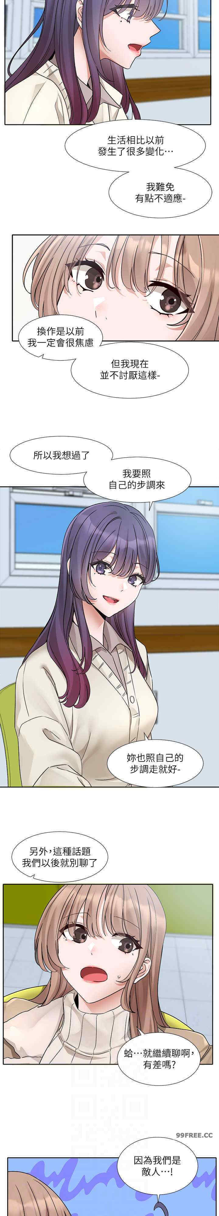 社团学姐