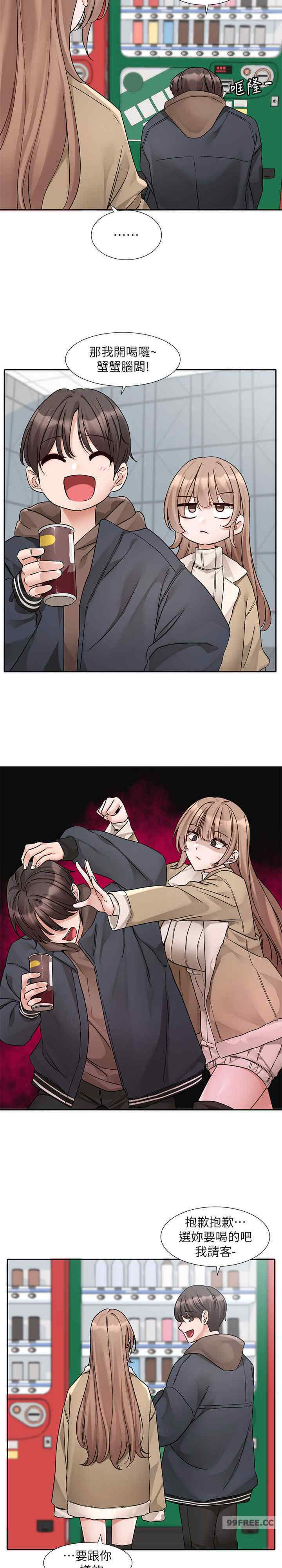 社团学姐