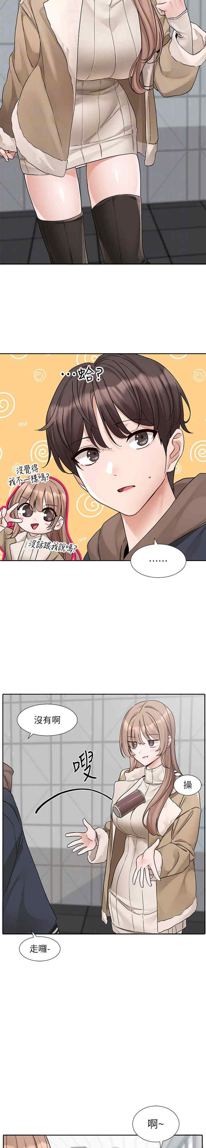 社团学姐
