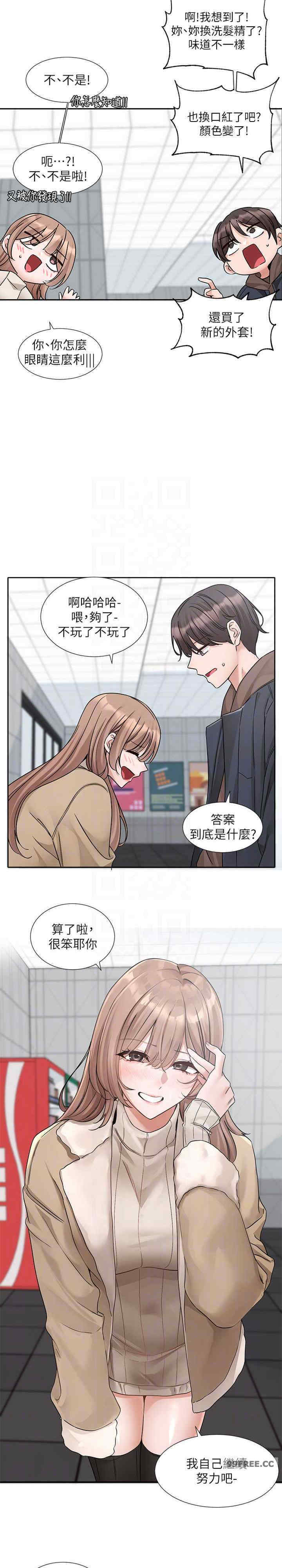 社团学姐