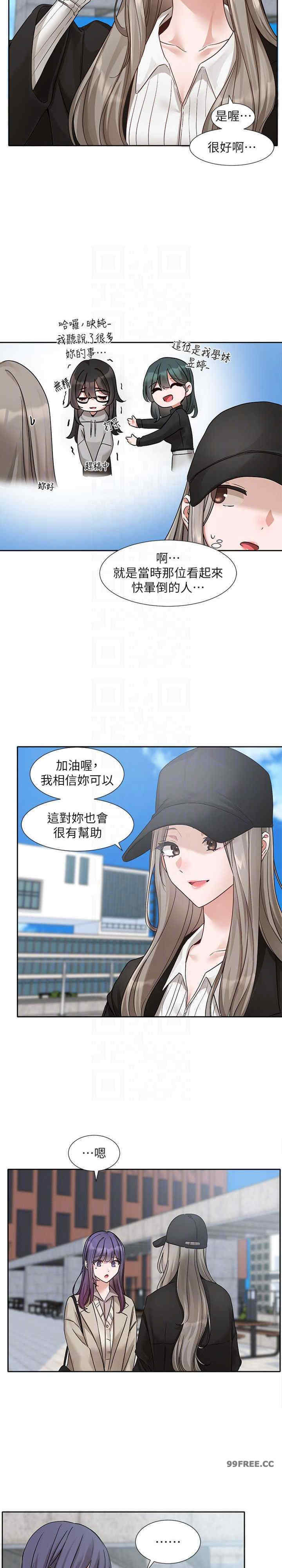 社团学姐