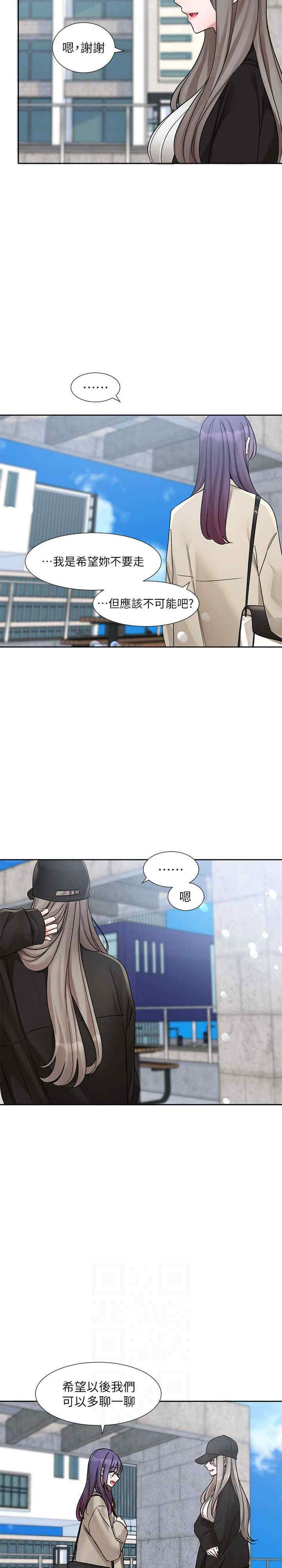 社团学姐
