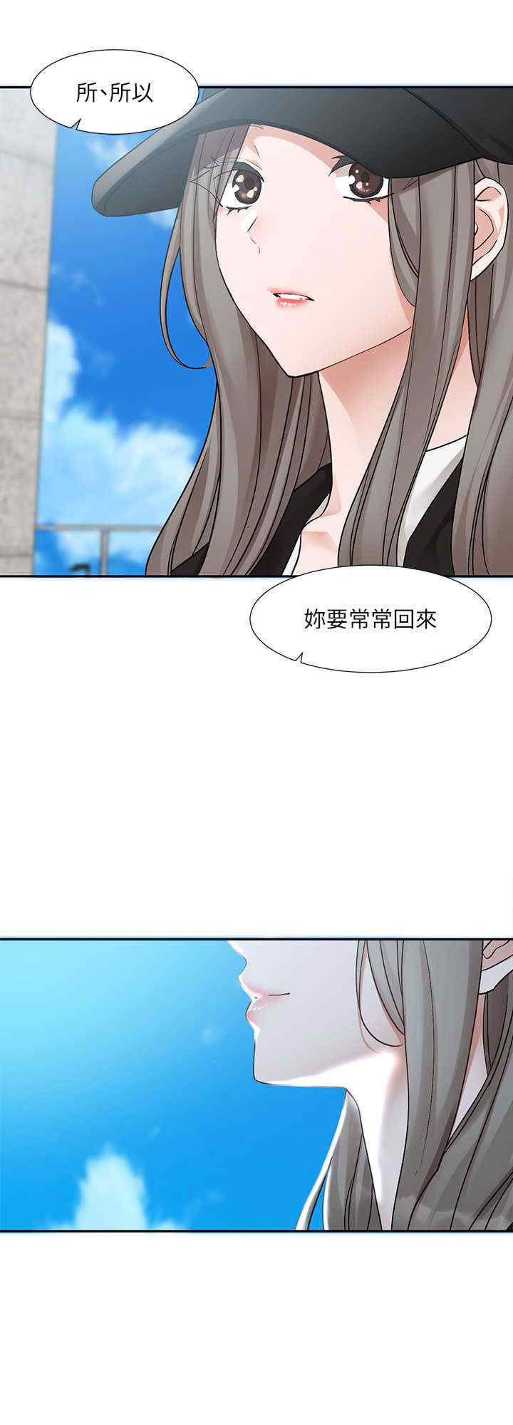 社团学姐