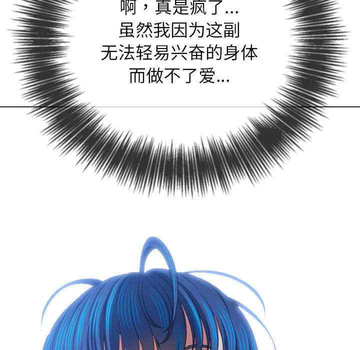 难缠小恶女/恶女勾勾缠