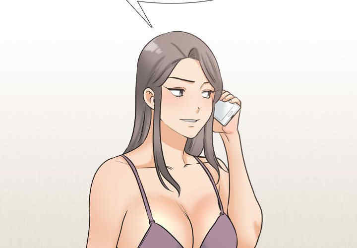 同事换换爱
