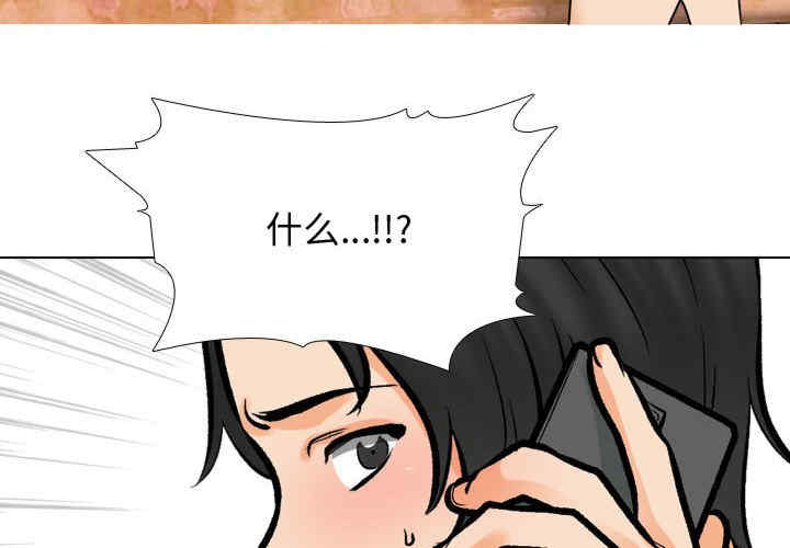 同事换换爱