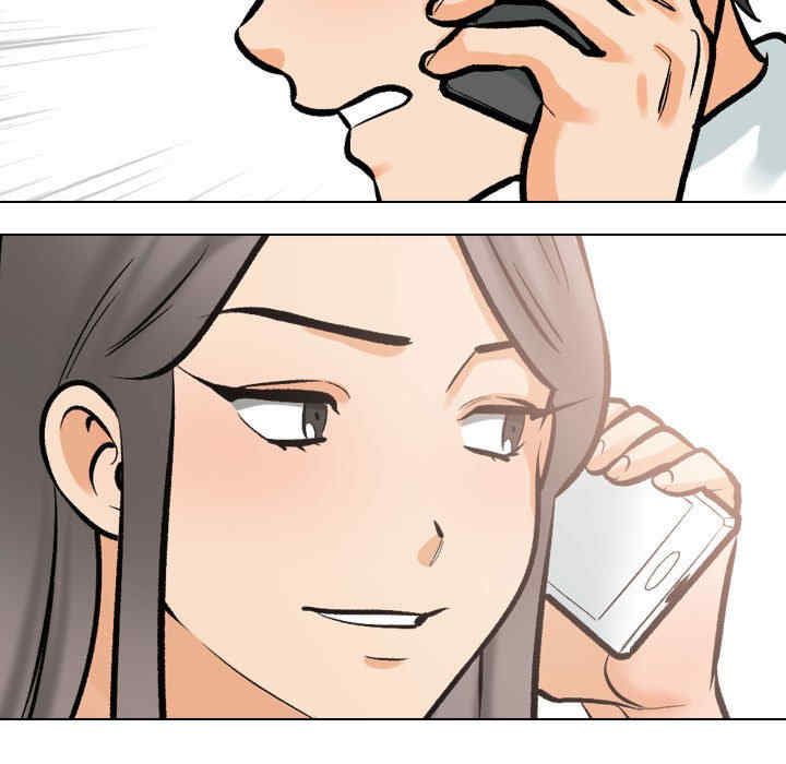 同事换换爱
