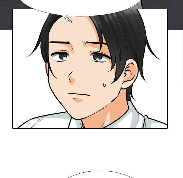 同事换换爱