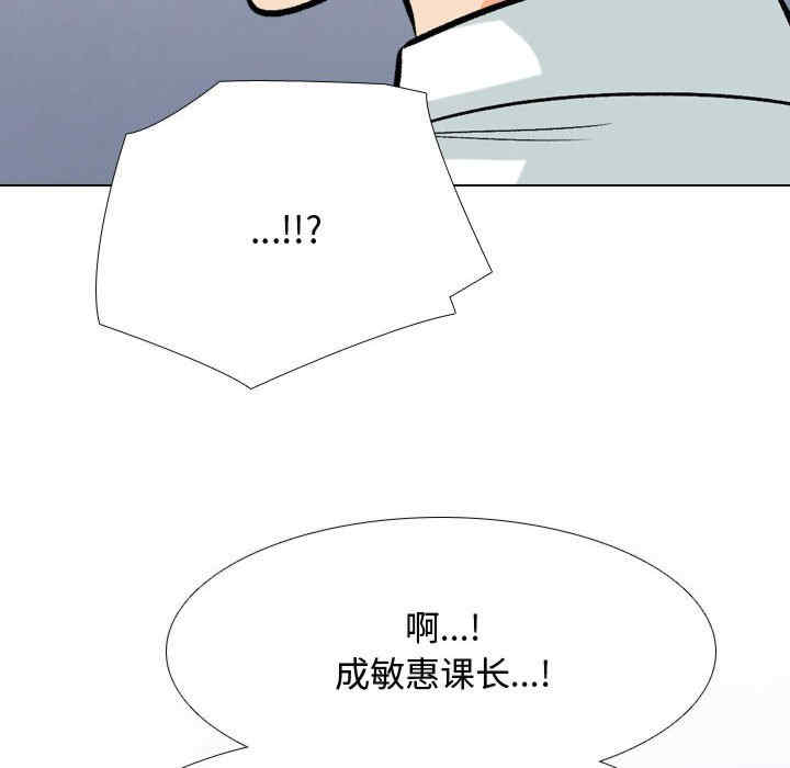 同事换换爱