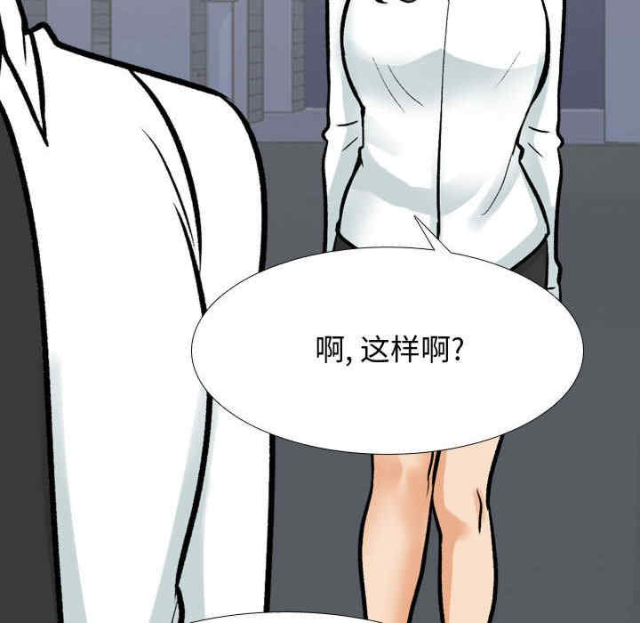 同事换换爱