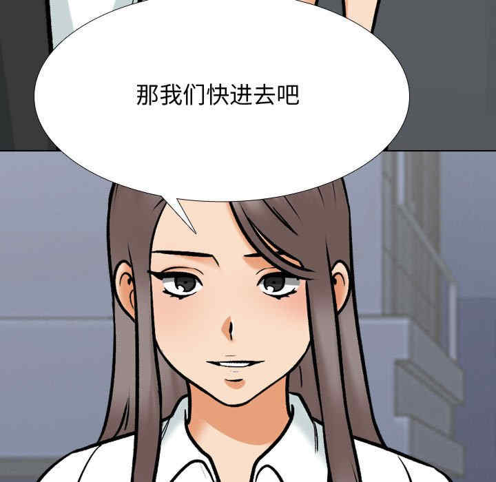 同事换换爱
